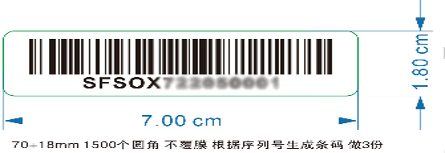 SOFLOW Aufkleber C1 SOX (Original) SOFLOW Aufkleber C1 SOX (Original)