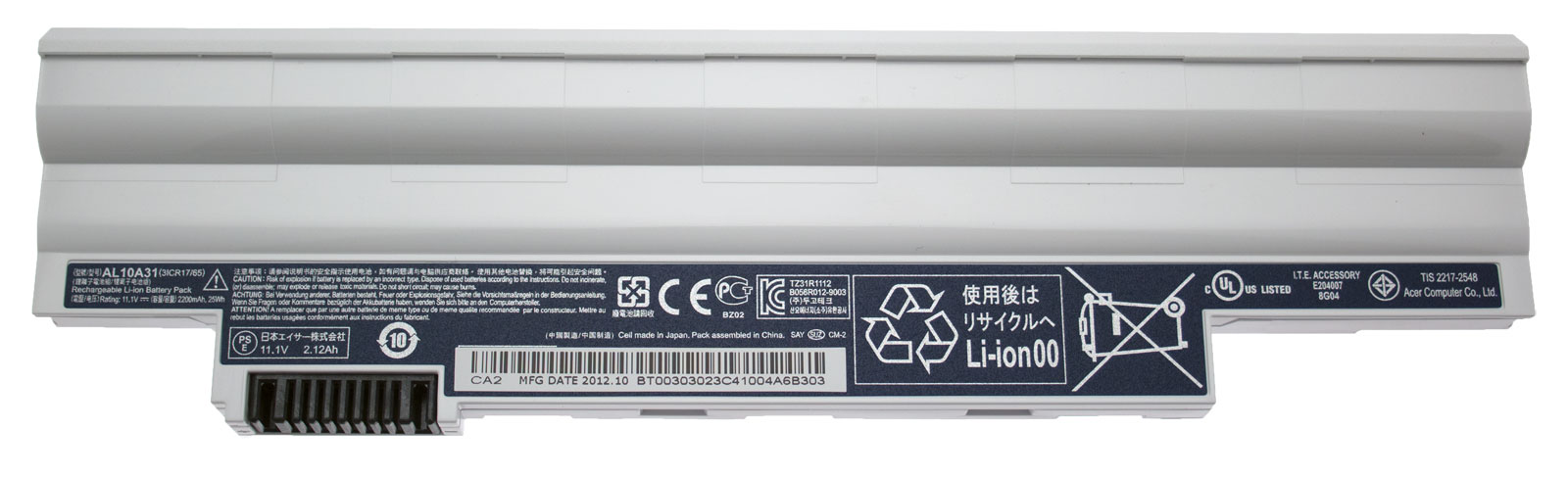 Gateway Akku / Batterie 2200mAh weiß Gateway LT25 Serie (Original)