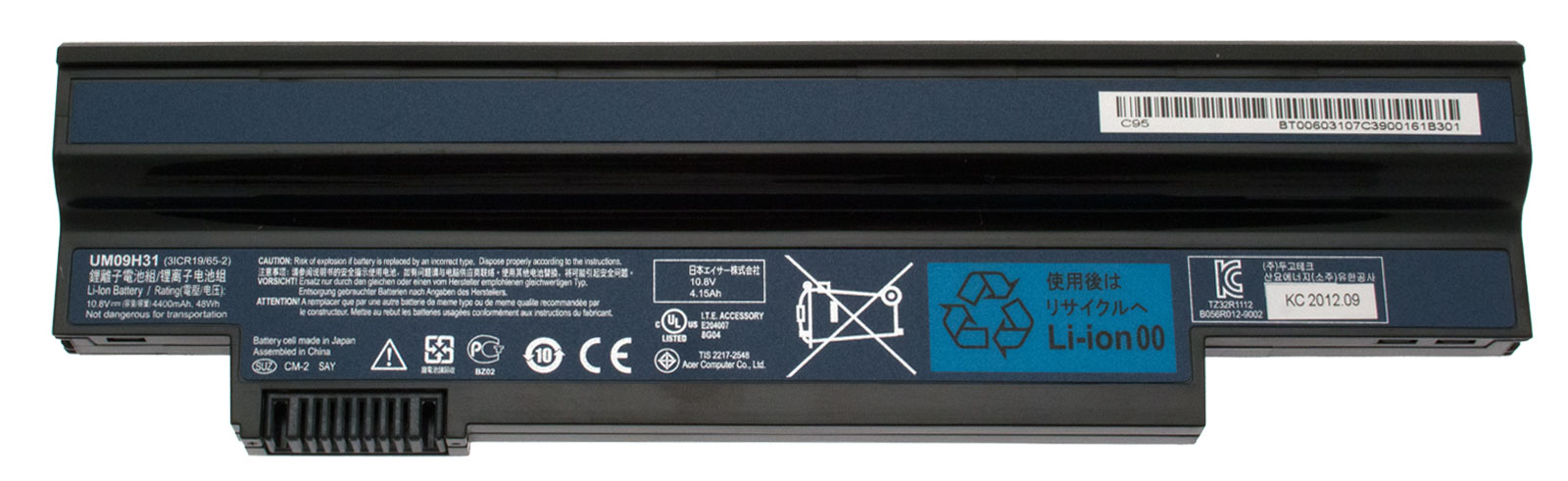 Gateway Akku / Batterie 2200mAh Gateway LT21 Serie (Original)