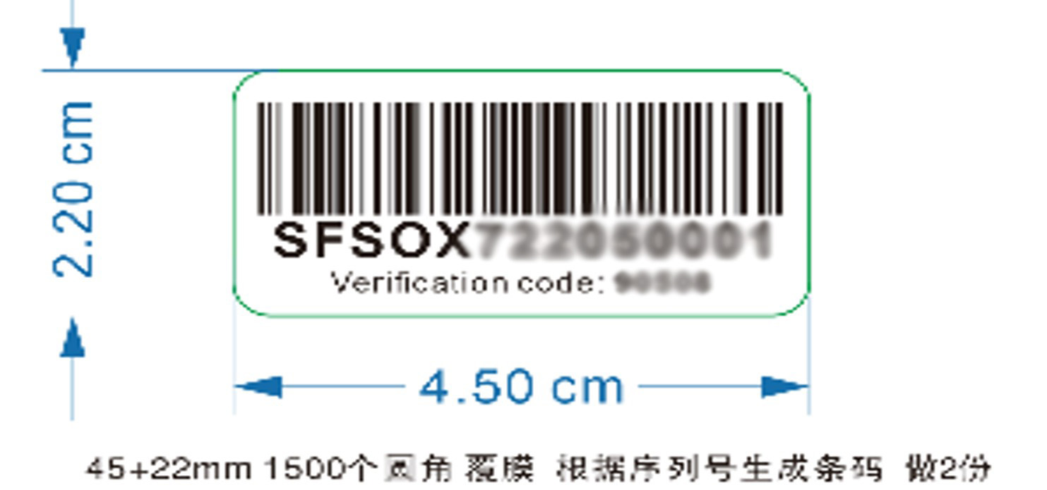 SOFLOW Aufkleber C2 SOX (Original) SOFLOW Aufkleber C2 SOX (Original)